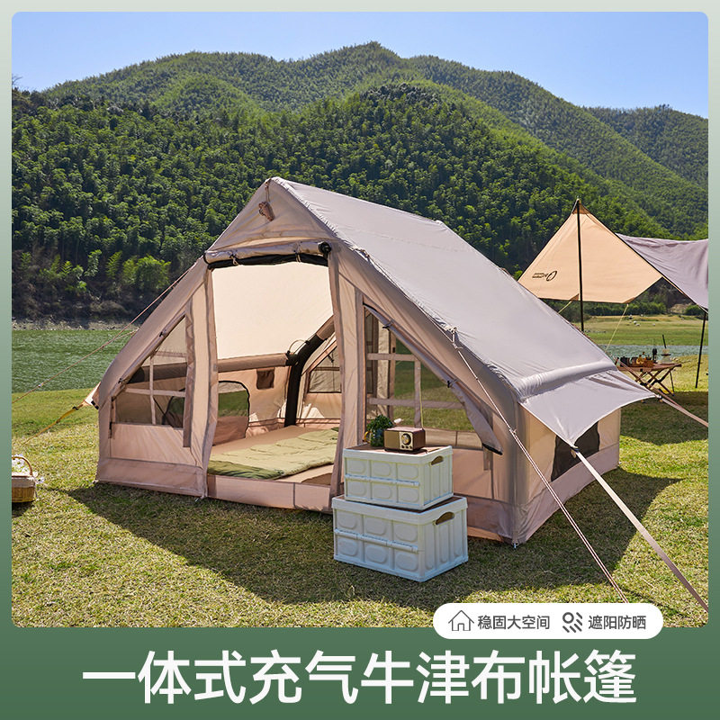热带熊户外牛津布充气帐篷速开