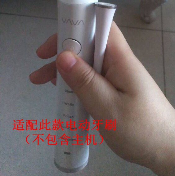 电动牙刷头适用于亚马逊VAVA声波震动电动牙刷软毛