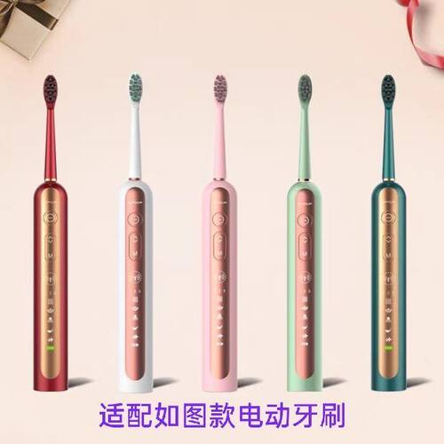 适配CFCF才妃电动牙刷N系列N2/N3/N5替换牙刷头