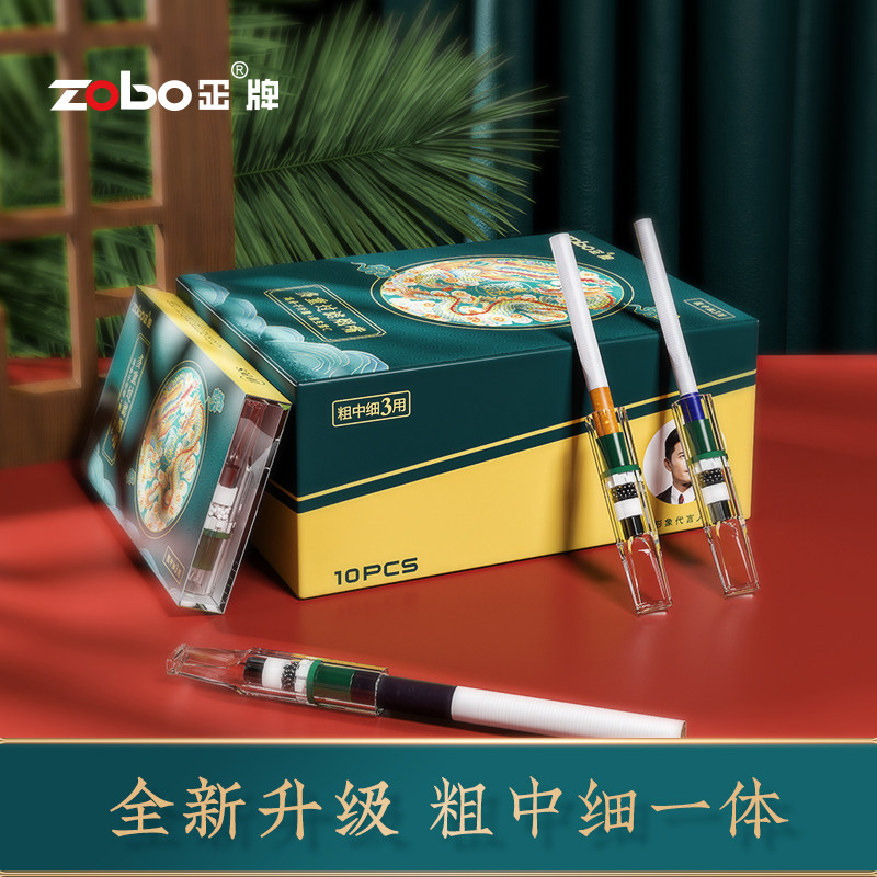 正牌过滤烟嘴过滤器一次性抛弃型男士粗中细三用活性炭吸烟过滤嘴