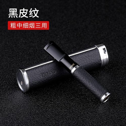 ZOBO正牌烟嘴过滤器粗中细三用