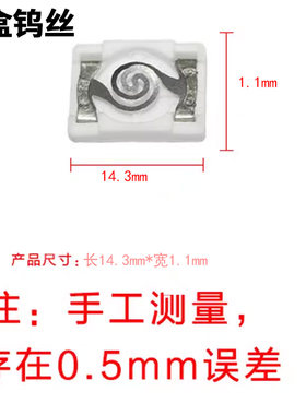 Jobon充电打火机更换原装配件