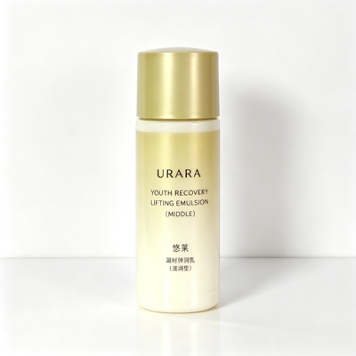 正品保障 悠莱凝时弹润乳50ml/25ml滋润型中小样乳液