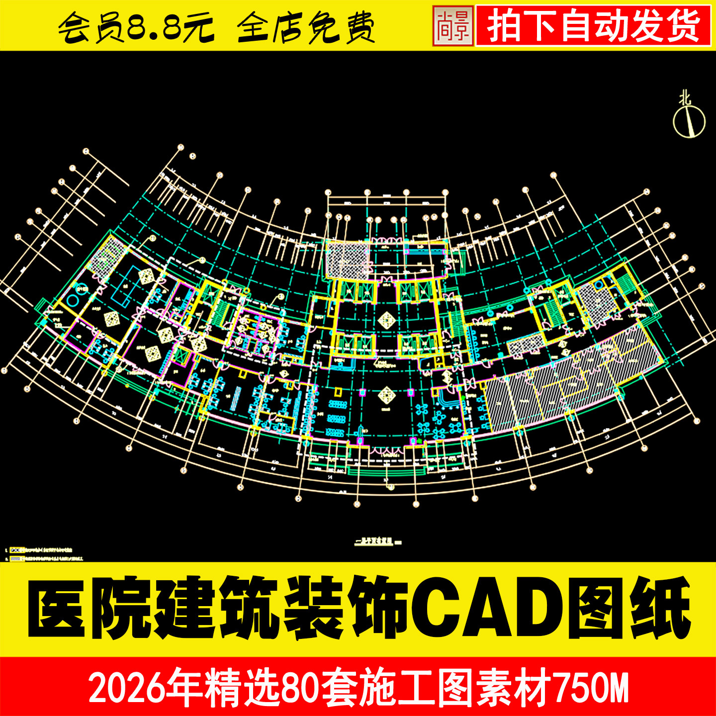 C04精选80套医院建筑设计C设计素材/源文件