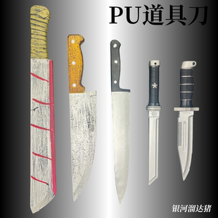 2025新款PU软胶安全迷你玩具刀 整蛊仿真兵器儿童可用COS漫展道具