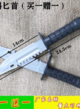 塑料刀橡胶刀模型刀仿真刀小品舞台表演道具训练仿真软刀儿童玩具