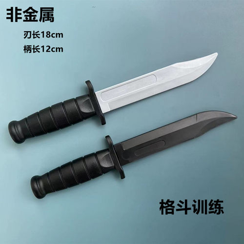 塑料刀玩具日常训练军训软刃安全