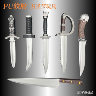 万圣节迷你玩具小刀整盅仿真兵器儿童玩具刀PU软胶COS漫展道具