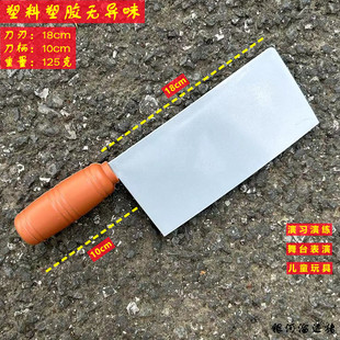 塑料塑胶菜刀舞台小品表演道具演习演练儿童过家家菜刀玩具无异味