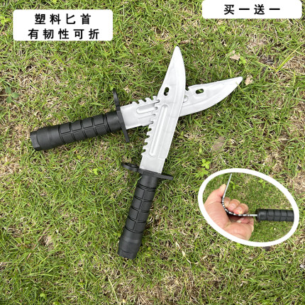 橡胶军训刀塑料匕模型刀舞台小品表演道具武术实战练习训练比首刀