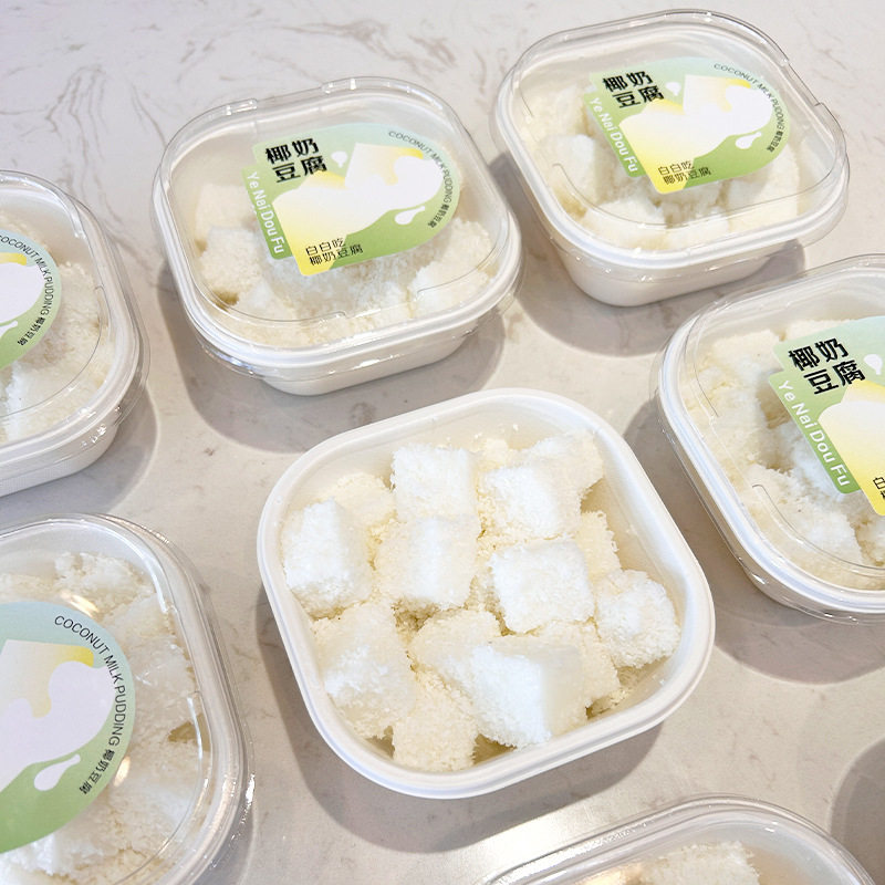 网红椰奶豆腐烘焙包装杨梅香芋蛋糕盒椰奶冻米布丁嫩布丁西点盒子