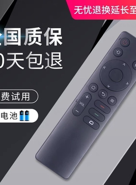 创维50A3 55A3 50/55/65A5 85A5 Pro电视机50J3 55P50遥控器寸