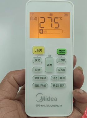 原装美的空调遥控器RN02S13(2HS) KFR-26GW 35GW/BDN8Y-GC401(3)A