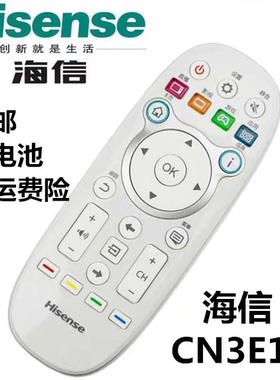 原装型号海信电视遥控器CN3E16通用LED43/48/55EC520UA 65K5500U