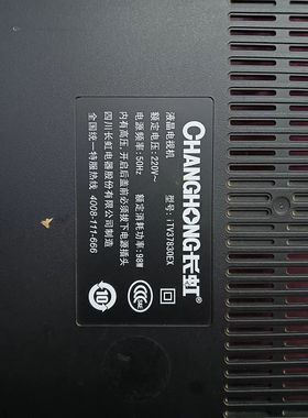 适用于长虹电视遥控器iTv37830EX  安装电池直接使用  质保一年