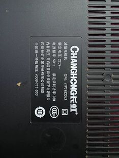 适用于长虹电视遥控器iTv37830EX  安装电池直接使用  质保一年