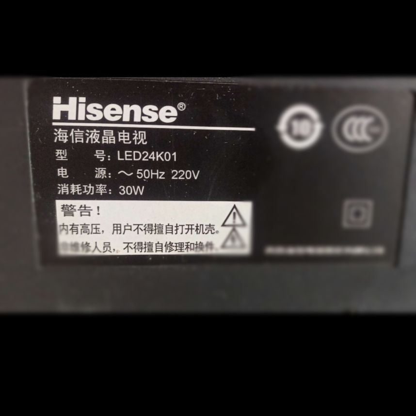 适用于24寸海信液晶电视LED24K01专用遥控器