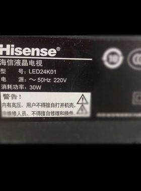 适用于24寸海信液晶电视LED24K01专用遥控器