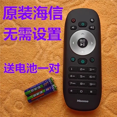适用于海信电视遥控器LED40K380U LED42K380U 50K380U LED55K380U