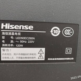 适用于50寸海信液晶电视机LED50EC290N专用遥控器