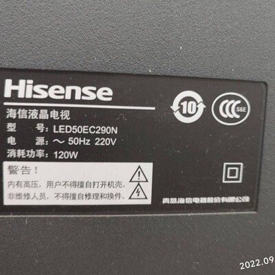 适用于50寸海信液晶电视机LED50EC290N专用遥控器