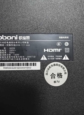 适用长虹Oboni欧宝丽电视遥控器RIF300通用RIF300B 32Z80I 43Z80I