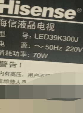 适用于海信LED液晶电视遥控器 LED39K100J LED39K200J LED39K300J