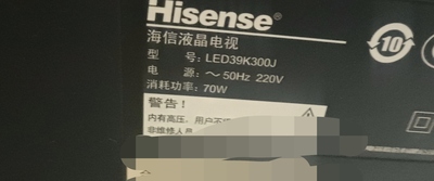 适用于海信LED液晶电视遥控器 LED39K100J LED39K200J LED39K300J
