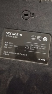 原装型号创维电视32X6遥控器  全新 质保一年