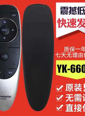 原装创维电视遥控器yk-6600j通
