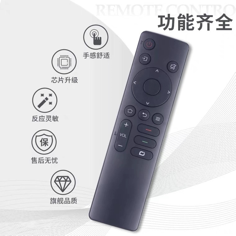 创维 55A33 65A33 75A33 85A33 98A33 50A23 电视机遥控器