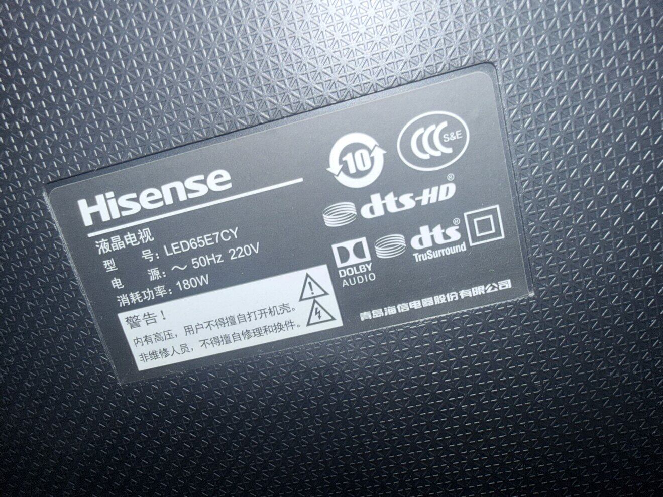 海信电视遥控器适配LED55E7CY LED65E7CY EC750US N5700U EC680US - 实物图