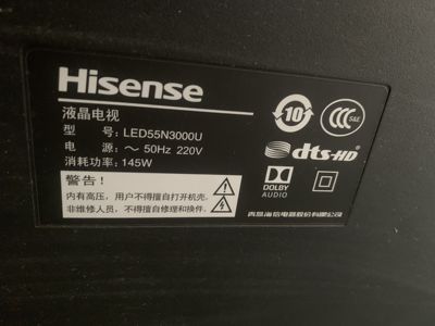 适用海信电视遥控器 LED43N3000U/49N3000U LED55N3000U