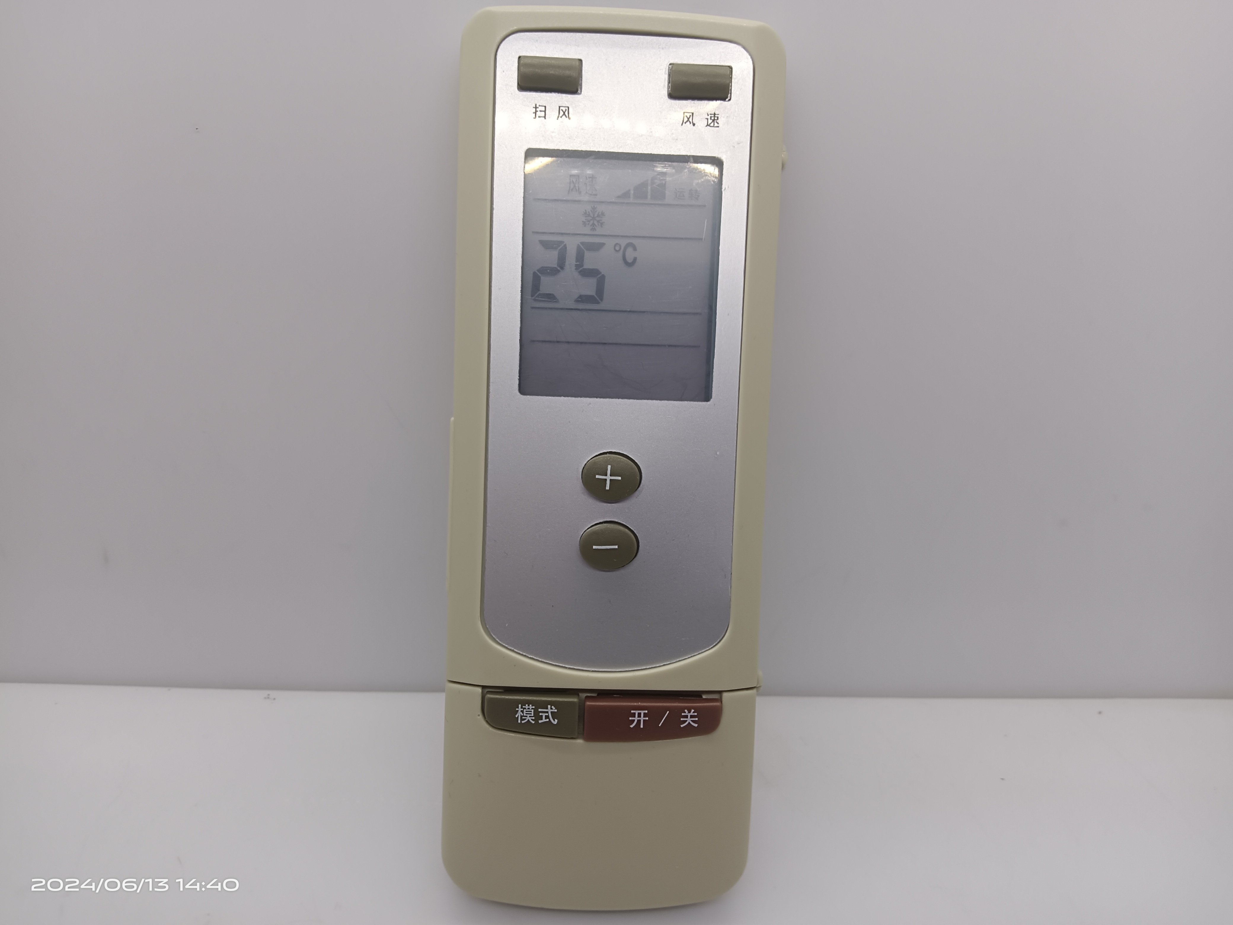 适用于格力空调遥控器KFR-35GW/35567FNhAa-B1  KFR-26G/B1