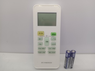 华凌空调智能机RN02S6 遥控器通用N8HA1 适用于美