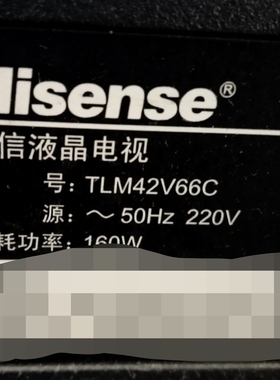 适用海信电视遥控器TLM32E01 TLM37E01 40V66C TLM42V66C LED24K1