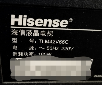 适用海信电视遥控器TLM32E01 TLM37E01 40V66C TLM42V66C LED24K1