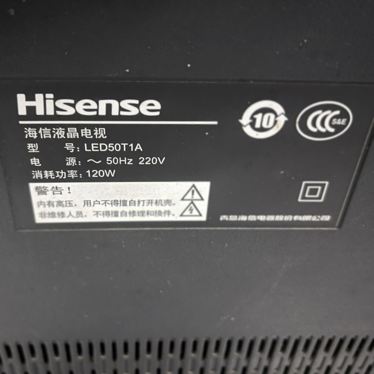 适用于海信液晶电视LED50T1A专用遥控器
