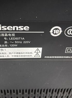 适用于海信液晶电视LED50T1A专用遥控器
