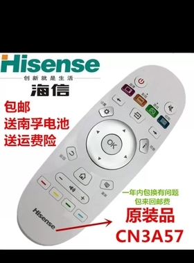 3A57海信电视遥控器LED32N2600 LED39N2600 LED43N2600 49N2600