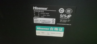 原装海信老式液晶电视遥控器LED42T18GP LED47T18GP LED55T18GP