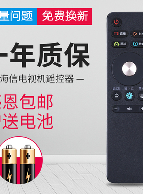 适用原装海信电视遥控器CN3A68 LED50/55M5000U 55/50/49EC550UA
