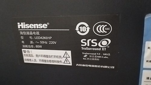 适用于海信电视遥控器LED32K01 42K01P/Z TLM40V66C TLM26E01