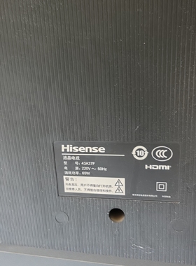 适用于海信电视遥控器43A37F HZ50/55/65/75U7E/U6E HZ50A65ED