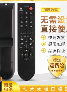 适用于康佳LED47IS11PD LC42MS96PD /42M596PD液晶电视遥控器