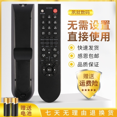 适用于康佳LED47IS11PD LC42MS96PD /42M596PD液晶电视遥控器