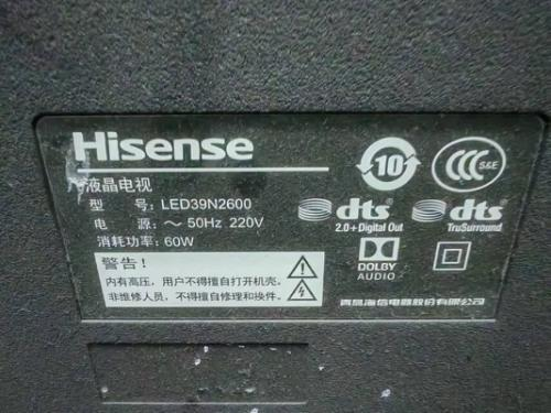 适用于海信电视遥控器LED32N2600 LED39N2600 LED43N2600 49N2600