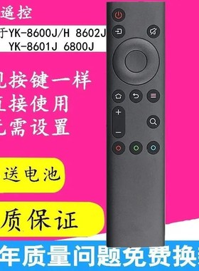 适用创维电视遥控器50V40 55V40 65V40 55H8S 65H8S 55A6M 65A6M