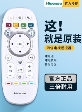 海信电视机LED47K600X3D LED32/39/55K600X3D遥控器寸