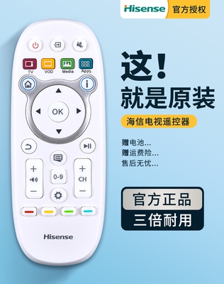 海信电视机LED47K600X3D LED32/39/55K600X3D遥控器寸